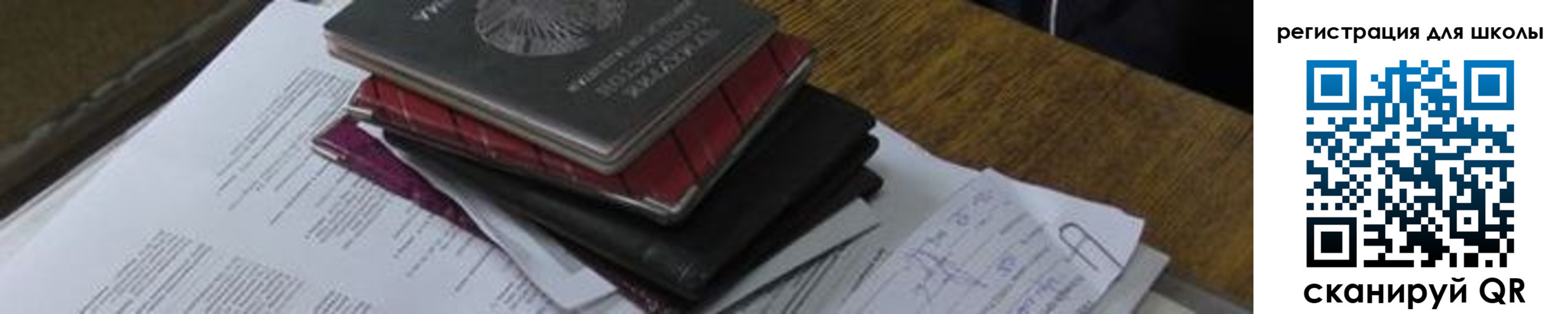 прописка 2025 в Гуково