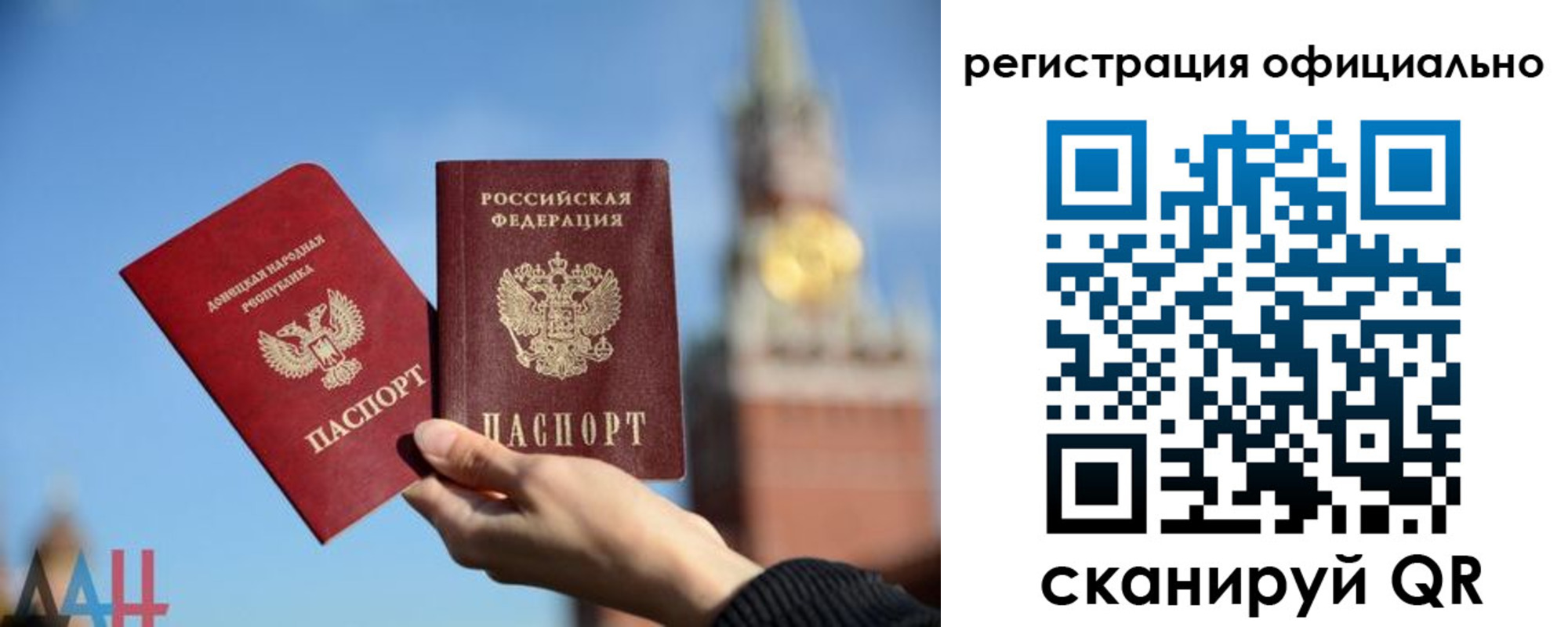 регистрация в Гуково