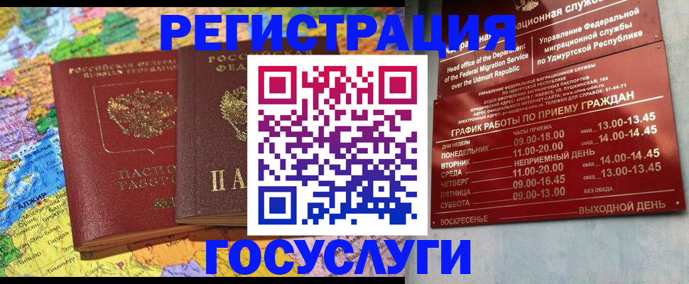 найти адрес прописки в Гуково